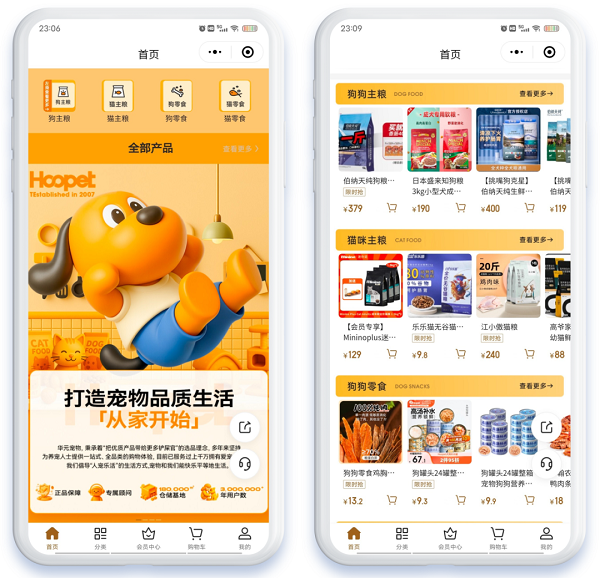 微盟定义宠物经济“有温度的增长”CQ9电子专用平台华元宠物携