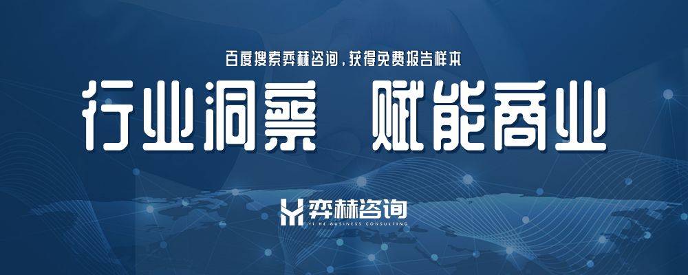5年前列地尔 API 市场CQ9电子全面分析202