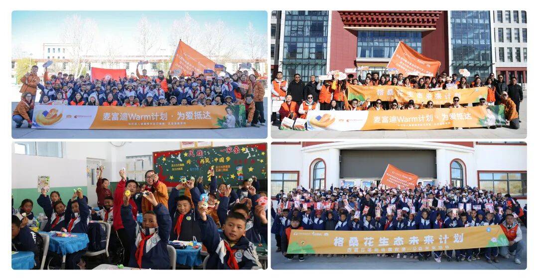 25三大关键词：科研、智造、公益CQ9电子版入口麦富迪品牌20(图8)