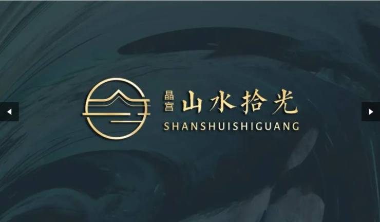 拾光楼盘售楼部电话号码CQ9电子登录晶宫山水(图5)