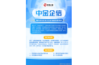 先认证：全面审视企业品牌的市场价值CQ9
