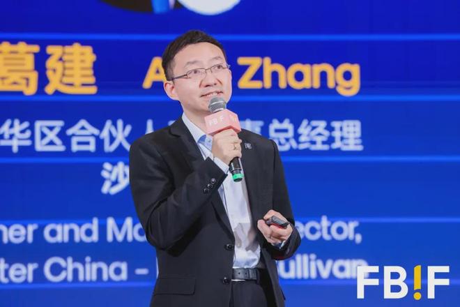 新进入“深水区”引爆市场有5大风口CQ9电子平台沙利文张葛建：零食创(图6)