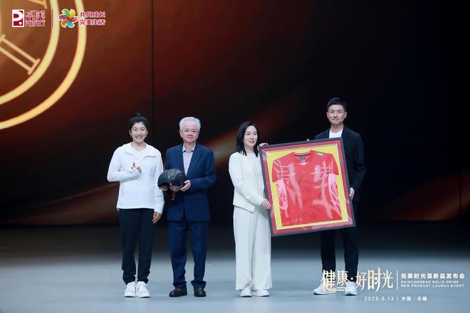 力充沛“葆”持能量完美有高招CQ9电子专用平台端午佳节活(图3)