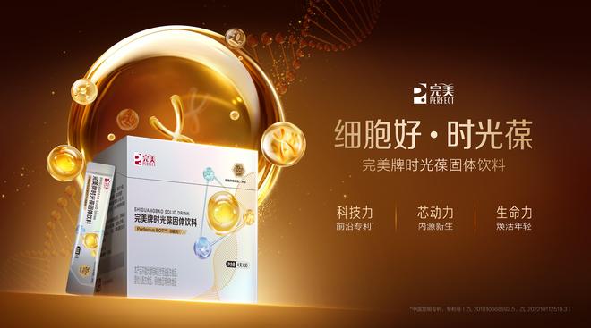 力充沛“葆”持能量完美有高招CQ9电子专用平台端午佳节活